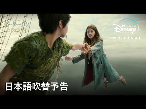 日本語吹替予告