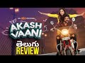 Akash Vaani Web Series REVIEW 👌| Aha | Akash Vaani Web Series Telugu Review | Mixture Potlam