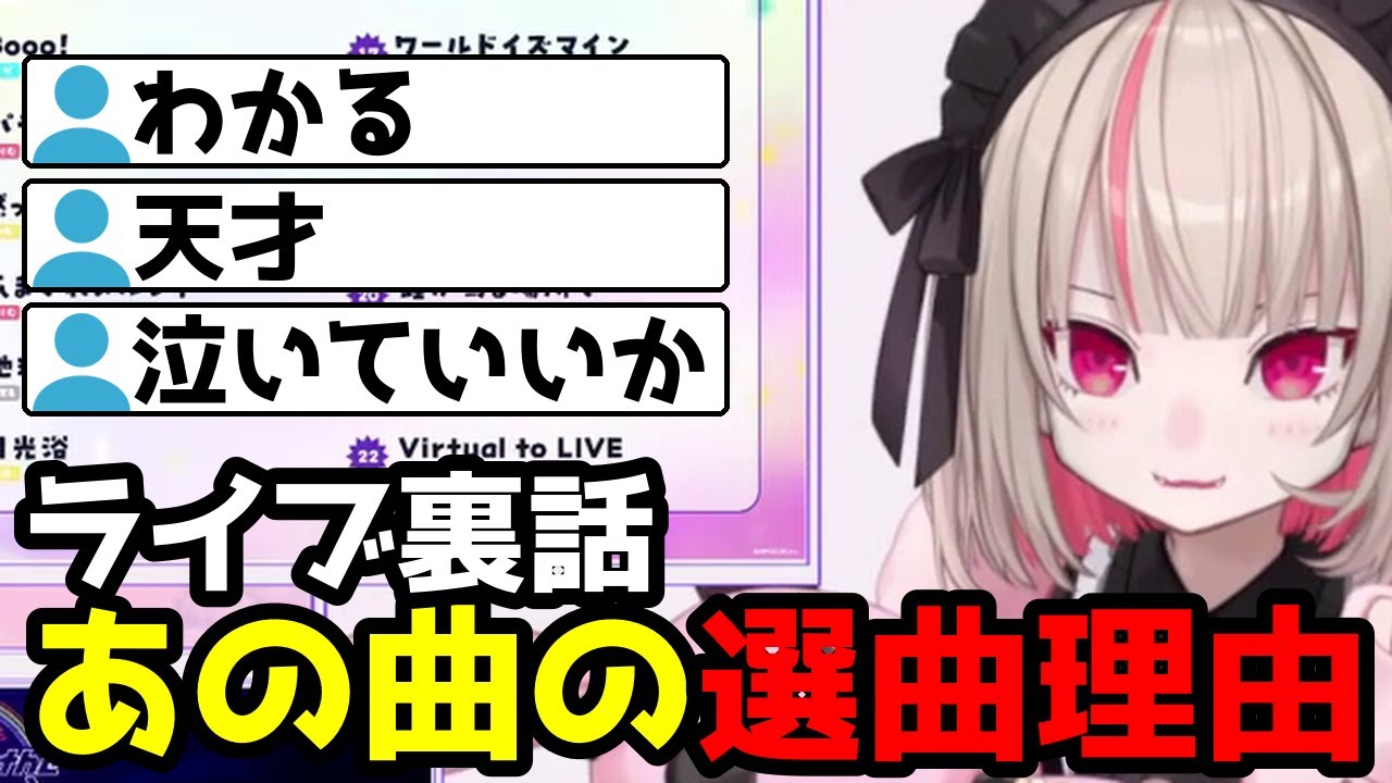 YouTubeサムネイル