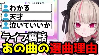 仙台公演を振り返ってエモくなるりりむ 【魔界ノりりむ/にじさんじ切り抜き】#SitR仙台