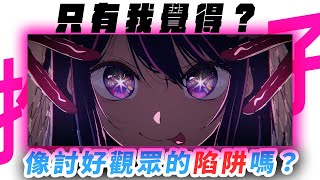 [閒聊] Ajie聊赤坂