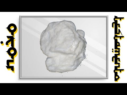 Pedra Branca Feat. Fernando Anitelli  - Novo Testamento (Mandragora Remix)