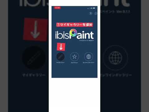 画像を透明にする:オンラインでも可能です