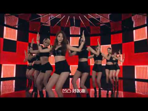Nine Muses (9Muses) - 스윙칩 CF