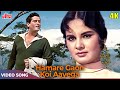Hamare Gaon Koi Aayega 4K In Color Asha Bhosle Lata Mangeshkar Shammi Kapoor Professor 1962