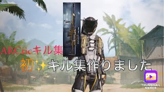 (codモバイル)スナイパーキル集✨ぼくを怒らせると怖いんだぞ！？