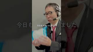 【毎日実況男】便利なチャック付きICE 1.1kg【234/365】#shorts