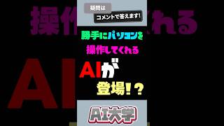 CluadeMCPがすごい件について【使い方】 #chatgpt #cluadeMCP #cluade