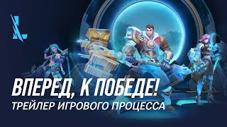 Розыгрыш 5 случайных эпических скинов для League of Legends: Wild Rift