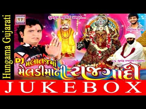 Lal Quarter Pidu Quarter Pidhu Che By Pravin Luni | Gujarati Devotional Song 2016 | Audio Jukebox