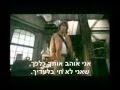 Benjamin rojas - Alma pirata - מתורגם לעברית 