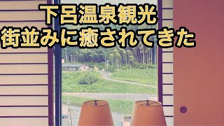 vlog  岐阜県　下呂温泉に行って来ました