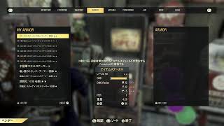 fallout76　デイリーしながら怪しげなスコーチ討伐