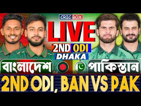 BAN vs PAK LIVE, 2nd Odi | বাংলাদেশ বনাম পাকিস্তান | Bangladesh vs Pakistan Live Score & FanChat 3