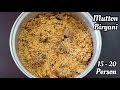 எங்க வீட்டு ரம்ஜான் பிரியாணி | Mutton Biryani Recipe in Tamil / 2kg Bh