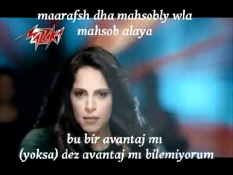 Amal Maher Rayeh Beya Feen Arapça Türkçe Altyazılı Turkish Sub.