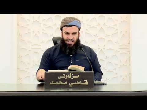 وانەی چوارسەد و حەفتا و یەکەم