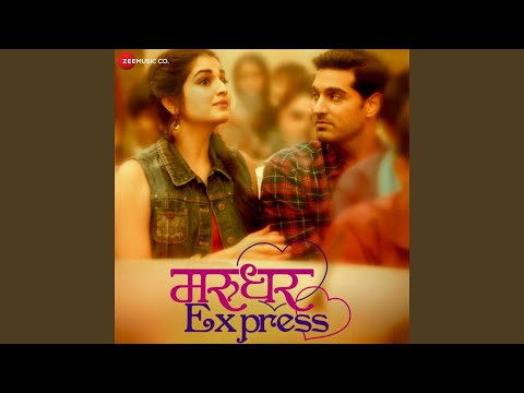 Mirza Ve (Male) (Full Audio) — watch video
