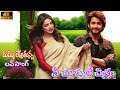 VARANASI Love Song 4K Trailer Mahesh Babu Priyanka Chopra SS Rajamouli MM Keeravaani