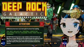 【Deep Rock Galactic】ふりなおしになったパークで実験