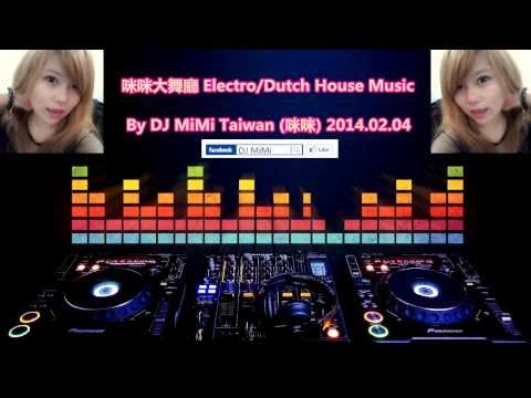 咪咪大舞廳 Electro/Dutch House Music By DJ MiMi Taiwan 2014.2.4 Mix