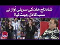 Shahtaj Khan Singing Song | Jayzee | Game Show Aisay Chalay Ga | Danish Taimoor Show | Tik Tok