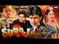 Mithun Chakraborty S SURAJ 1997 Full Hindi Action Movie Ayesha Jhulka Bollywood Movie