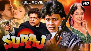 Download lagu Mithun Chakraborty's SURAJ (1997) Full Hindi Action Movie | Ayesha Jhulka | Bollywood Movie mp3