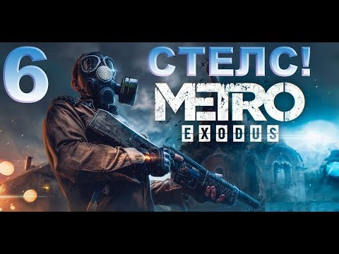 Волга метро исход предметы Волга метро исход предметы