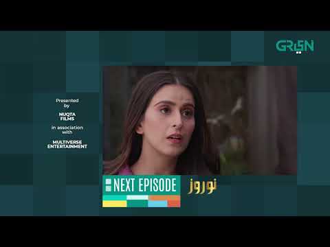 Nauroz | Episode 12 | Teaser| Presented By Mezan | Mawra Hocane | Green TV Entertainment