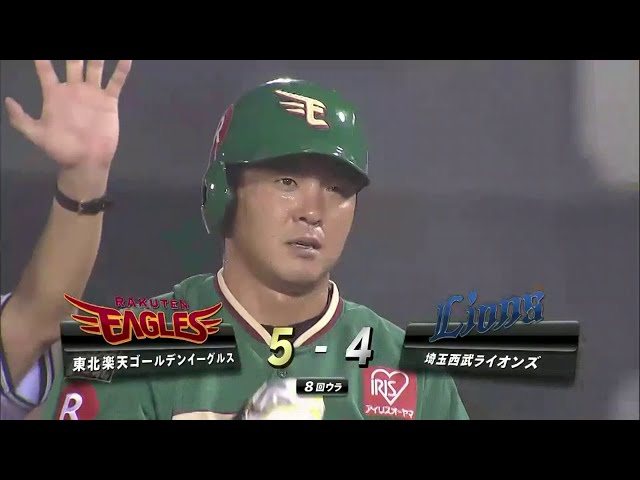 【8回裏】昇格即決めた!! イーグルス・枡田勝ち越しタイムリー!! 2015/8/4 E-L