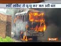 Passenger bus catches fire due to short circuit in Jharkhand