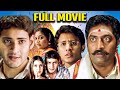 Arjun Telugu Full Movie 2004 Mahesh Babu Shriya Gunasekhar Action Drama HD IDream Telugu
