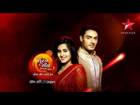 Tu Sooraj Main Saanjh Piyaji  Promo