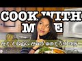 Get it all done (Sinhala) | Day in the life of a Sri Lankan mom in America | cook with me (සිංහල)