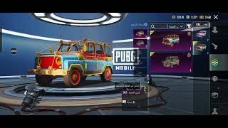 حساب ببجي مومياء لفل79 أسلوب خرافي