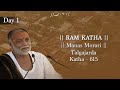 Day 1 Manas Morari Ram Katha 615 Talgajarda 31 10 2003 Morari Bapu