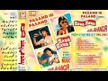 Pasand Hi Pasand Saide A Hassan Jahangir CBS Stereo