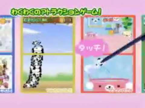 サンエックスランド 〜テーマパークであそぼう!〜