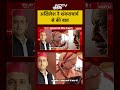 Syed Suhail |Shankaracharya Mauni Amavasya Controversy: Akhilesh Yadav ने शंकराचार्य से की बातचीत - Video