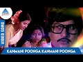 Kanmani Poonga Tamil Movie Songs Kanmani Poonga Kanmani Poonga Video Song MS Viswanathan