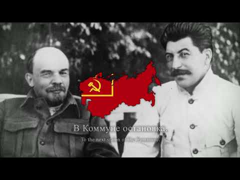 "Наш Паровоз" - Soviet Industrialization Song