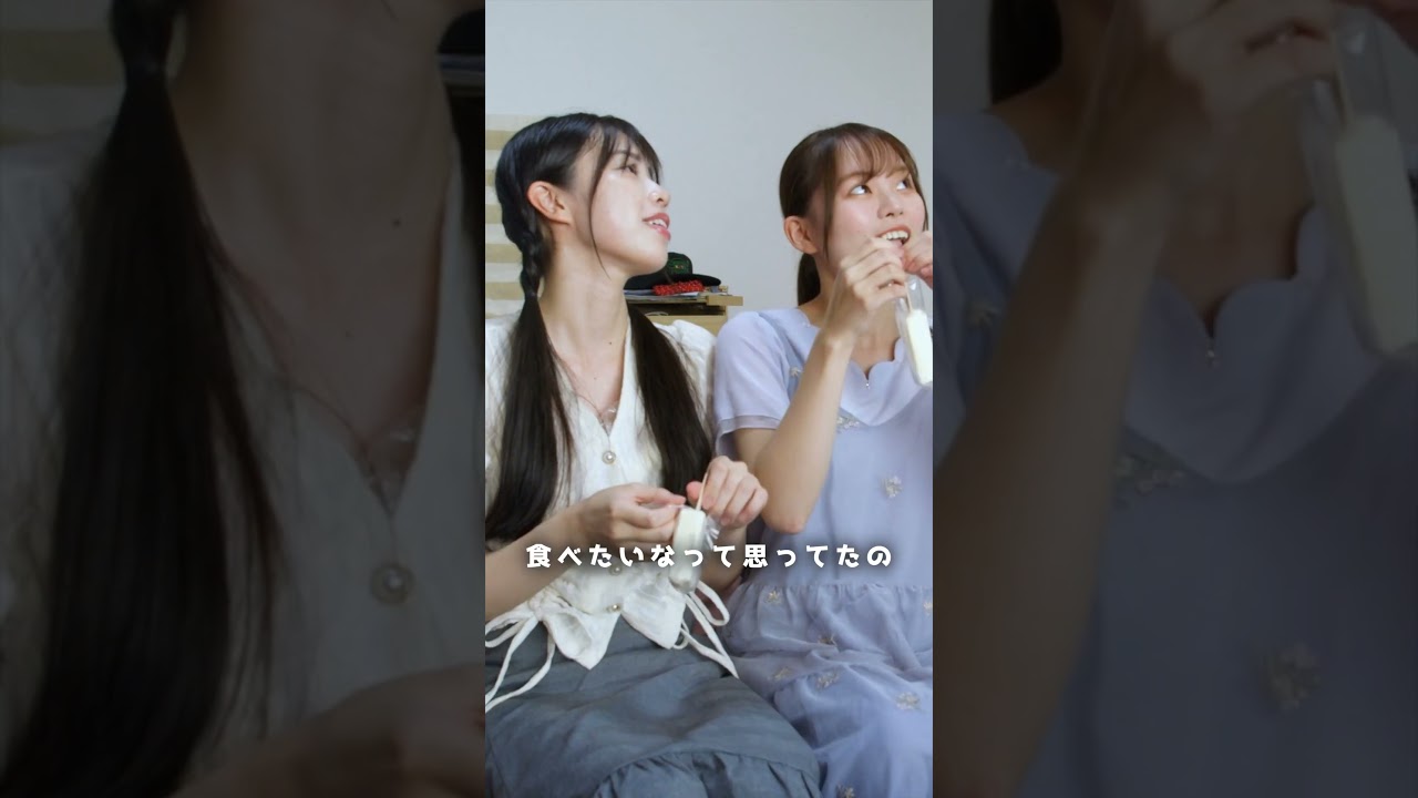 女の優しさ...!? #shorts  #アイドル #ドラマ #ショートドラマ #kawaii #スイーツ