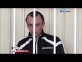 В Белгороде двое полицейский отправятся в тюрьму за убийство задержанного 