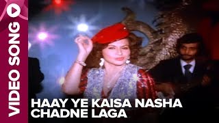 Download lagu Haay Ye Kaisa Nasha Chadne Laga (Video Song) - Chorni - Helan mp3 Download lagu Haay Ye Kaisa Nasha Chadne Laga (Video Song) - Chorni - Helan mp3