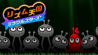 #15 リズム天国ってリズムに乗るゲームなんだ！『リズム天国 ミラクルスターズ』を実況プレイ