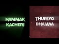 NAMBA KACHERI THAAN SONG TAMIL WHATSAPP STATUS HEY VAADA VAADA PAIYA SONG REMIX STATUS