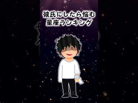 十字線 (星座)について詳しく解説
