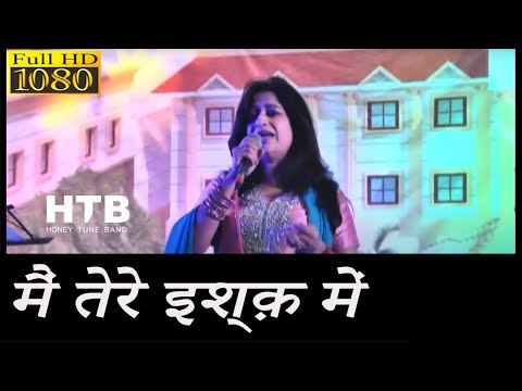 Main Tere Ishq Mein | मैं तेरे इश्क़ में मर न जाऊँ कहीं | Loafer | MAYUR SONI  | Bela Sulakhe |