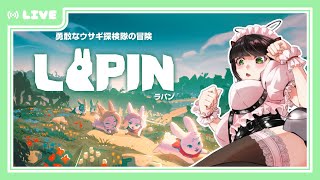 【CFK】勇敢なウサギ探検隊VS痴女【PR案件配信】